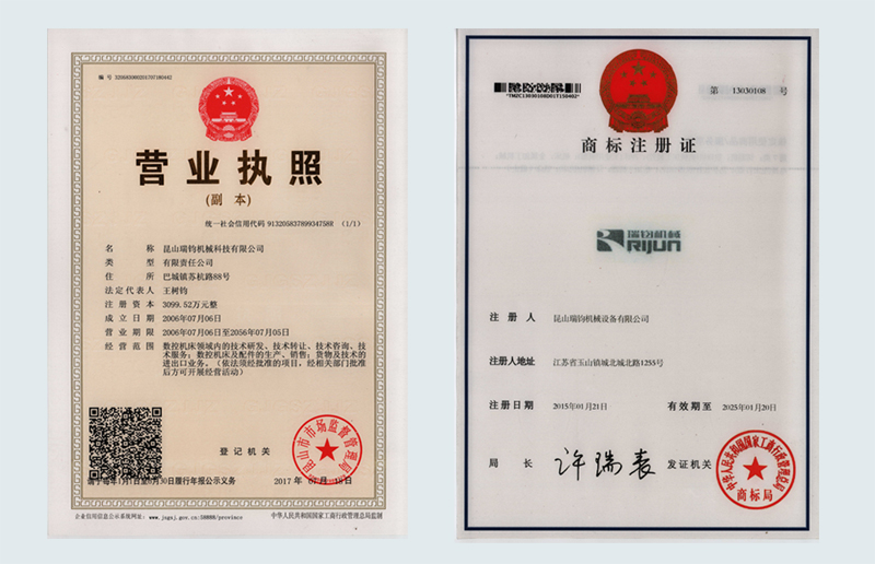 營業(yè)執(zhí)照副本.jpg 營業(yè)執(zhí)照副本.jpg