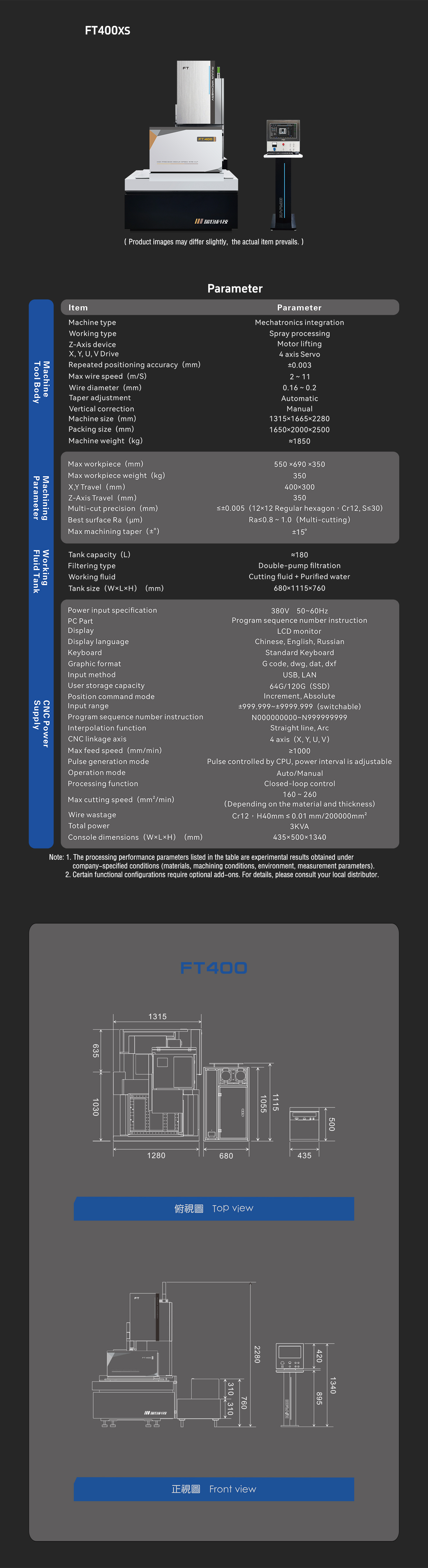 FT 400XS-英文-網(wǎng)頁.jpg